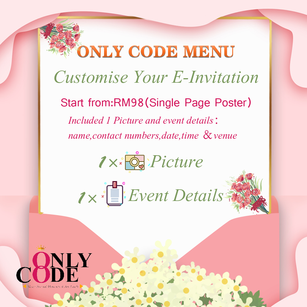 ONLY CODE FAsio1|wedding invitation card|baby shower invitations|e invitation card|请柬|邀请 函|结婚 请柬